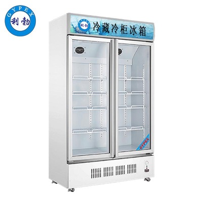 利勃-便利店玻璃门冰箱-400L