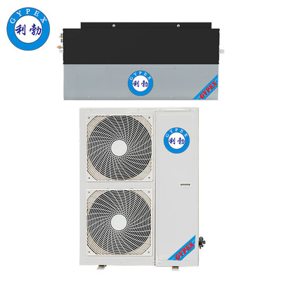 利勃除湿机-降温风管式LB-7120/7240/7380JW