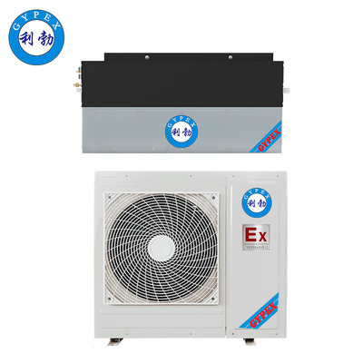 利勃除湿机-降温风管式LB-750/760/790JW