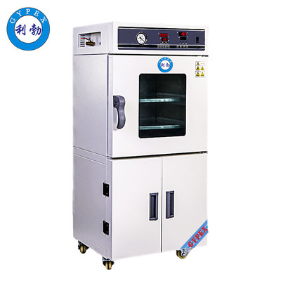 利勃-真空干燥箱（带真空泵）LB-9ZKS