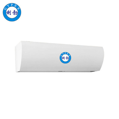 利勃-工业风幕机-X5离心式0.9米