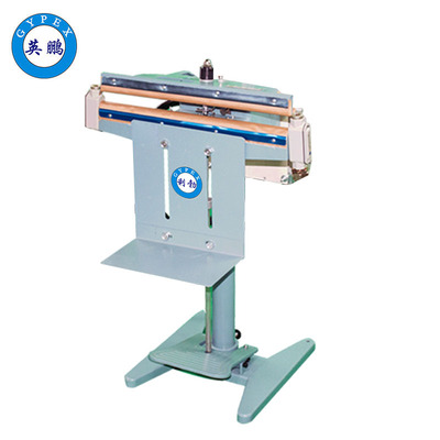 利勃脚踏式封口机-LBBZ-650JT