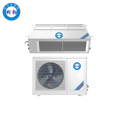 利勃家用风管式空调-1.5匹