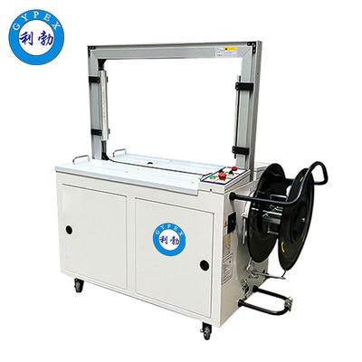 利勃捆扎机-LBBZ-845KZ