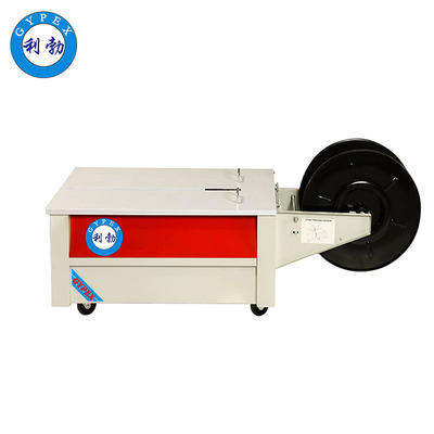 利勃捆扎机-LBBZ-500KZ