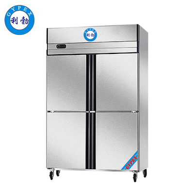 利勃-不锈钢冰箱-1000L