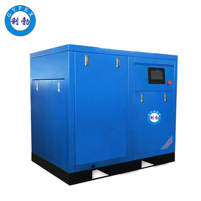 利勃-分体永磁变频空压机