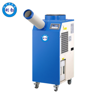 利勃冷气机-单管