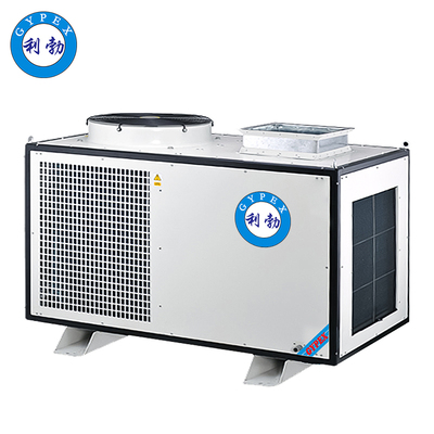 利勃冷气机--5匹