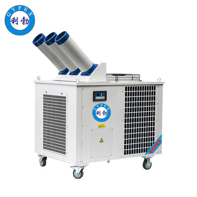 利勃冷气机-3匹-三管