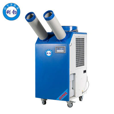 利勃冷气机-双管