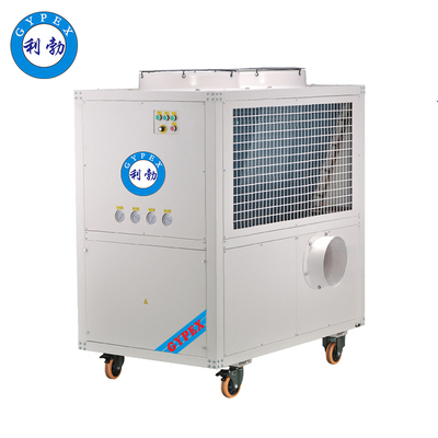 利勃冷气机-10匹