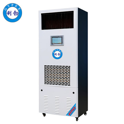利勃加湿除湿一体机-2kg/h