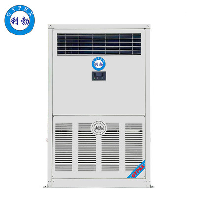 利勃除湿机-调温式TW-40LB