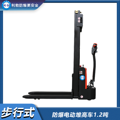 利勃-防爆电动堆高车1.2吨步行