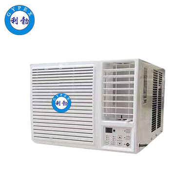 利勃-办公室窗式空调-1匹