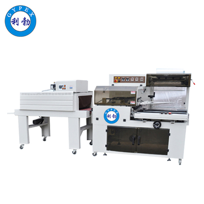 利勃收缩包装机-LBBZ-45SA