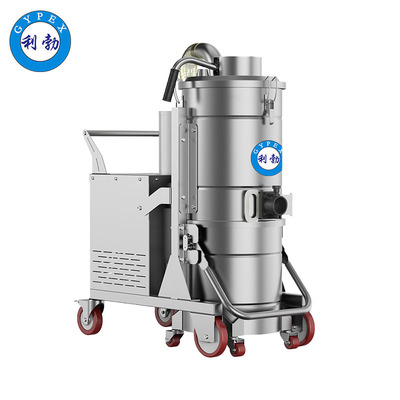 利勃吸尘器不锈钢款-3KW