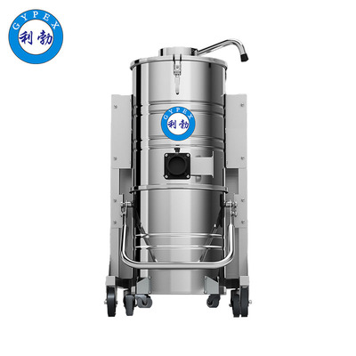 利勃吸尘器不锈钢款-7.5KW