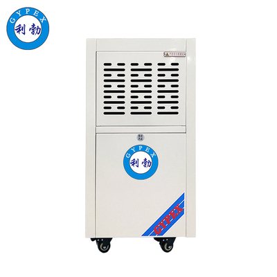 利勃除湿机-工业式BD-850H