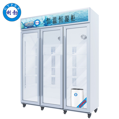 利勃恒温恒湿柜-玻璃门-三门