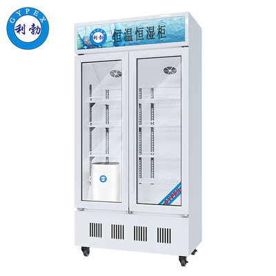 利勃恒温恒湿柜-玻璃门-双门