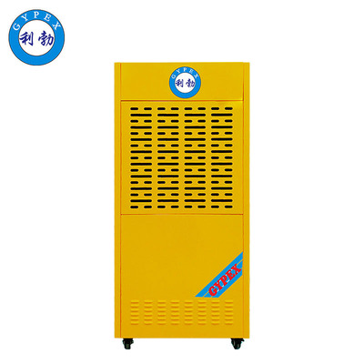 利勃除湿机-工业式BD-890H