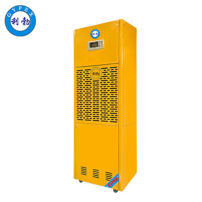 利勃除湿机-工业式BD-8156H