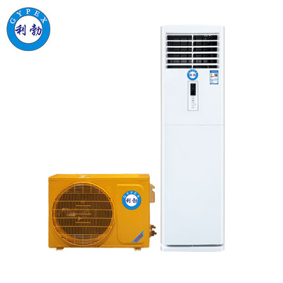 利勃基站空调-3p 监控室 仪器空调