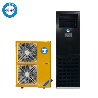 利勃基站空调-5p仓库 车间空调