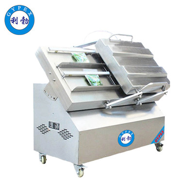 利勃倾斜式真空打包机-LBBZ-500XZK