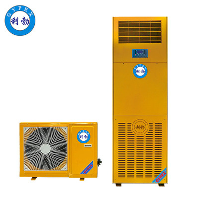 利勃防腐空调-立柜式-KFG-5.0F