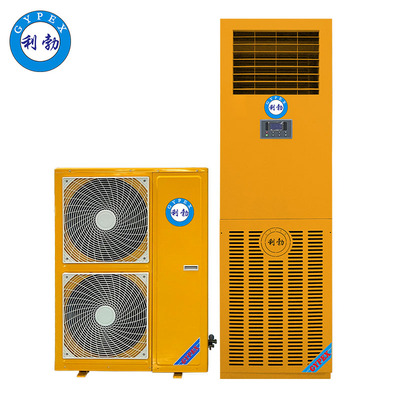 利勃防腐空调-立柜式-KFG-12F