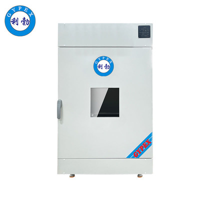 利勃立式鼓风干燥箱-LB-23GL