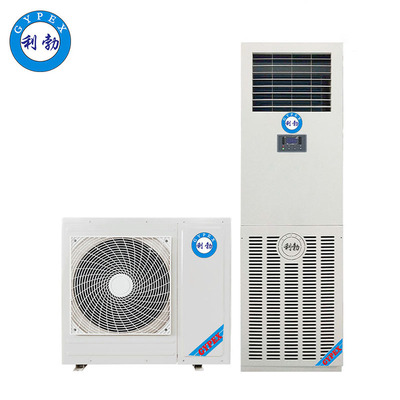 利勃除湿机-降温立柜式YPJW-90L/G