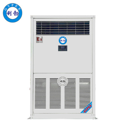 利勃除湿机-降温立柜式YPJW-440L/G