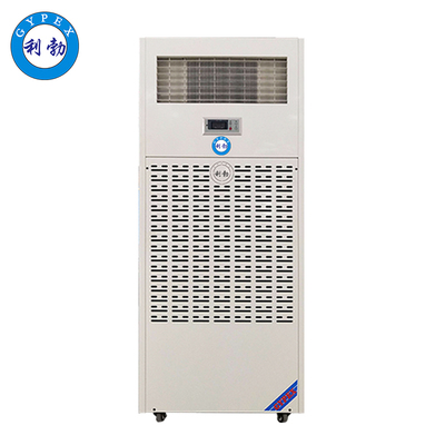 利勃加湿器-湿膜- LBSM-09T