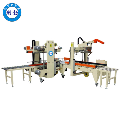 利勃封箱机-LBBZ-50FXG