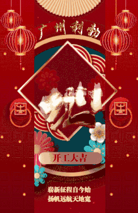 利勃.gif