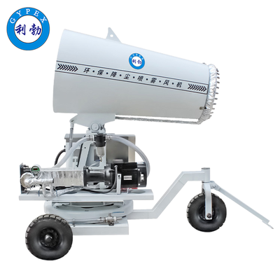 利勃电子雾炮机-50QY