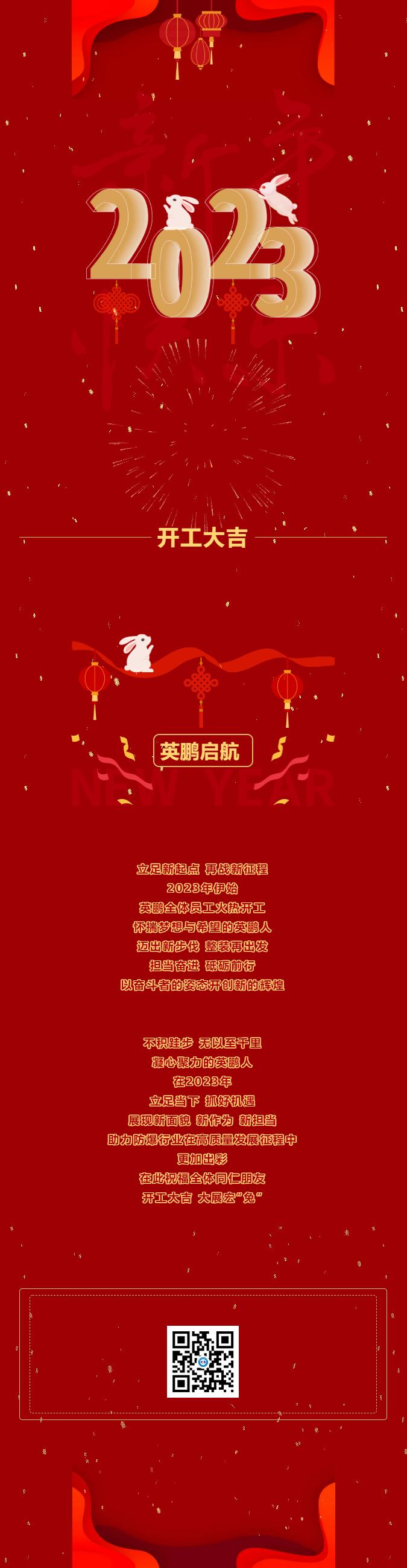 QQ截图20230129095820.png