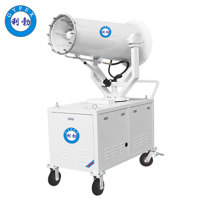 利勃雾炮机-30ST