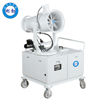 利勃雾炮机-40ST