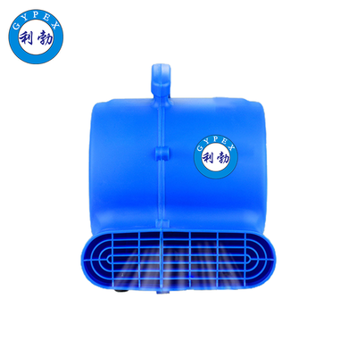 利勃吹地机-300W