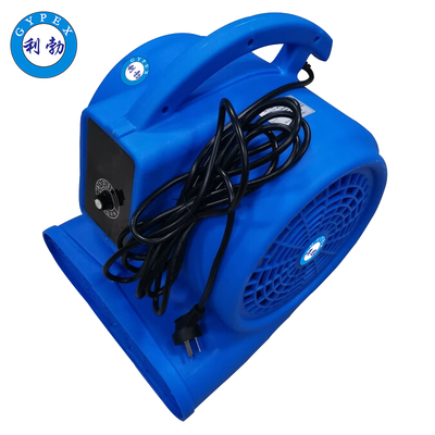 利勃吹地机-750W