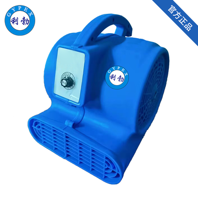 利勃吹地机-370W