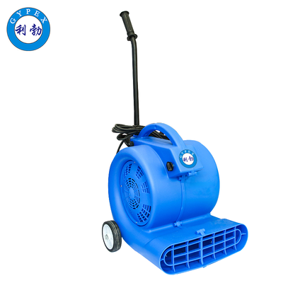 利勃吹地机-900W