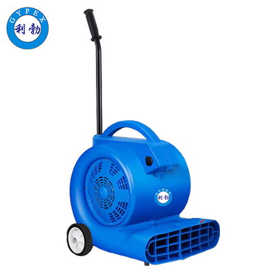 利勃吹地机-1000W