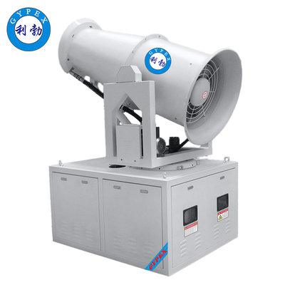 利勃雾炮机-50GT