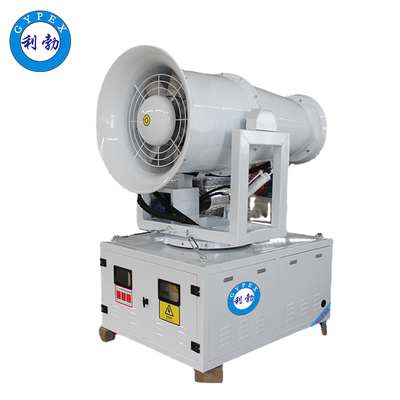 利勃雾炮机-60GT